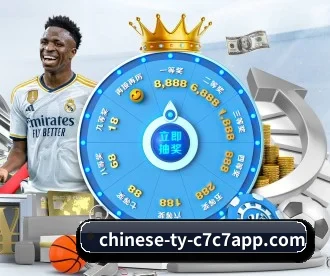 c7娱乐 APP 深度功能（www.c7c7.app）