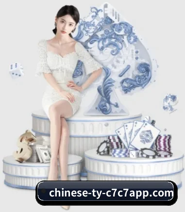 c7娱乐 APP 界面 - www.c7c7.app